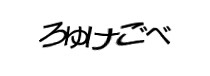 Authentication image